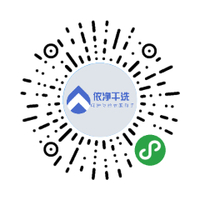 依净干洗.jpg