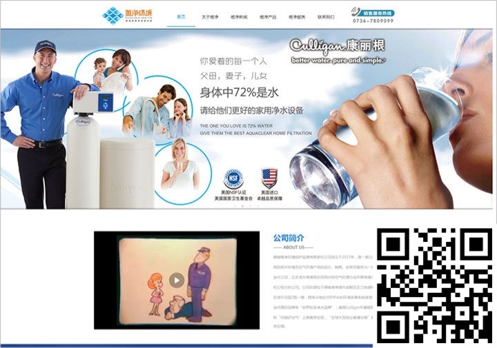 唯净环境-详情页-网站案例.jpg