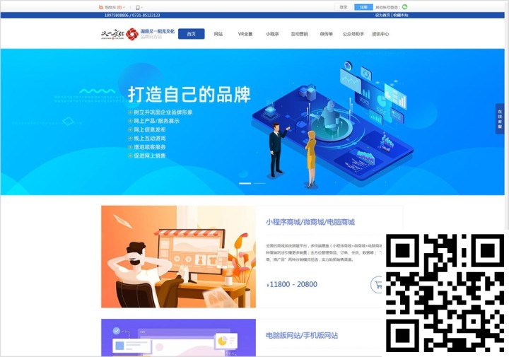 又一店铺-详情页-商城案例.jpg
