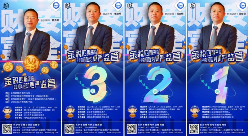 微海报拼图.jpg