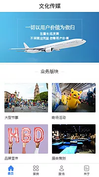 社交分享，传播简便