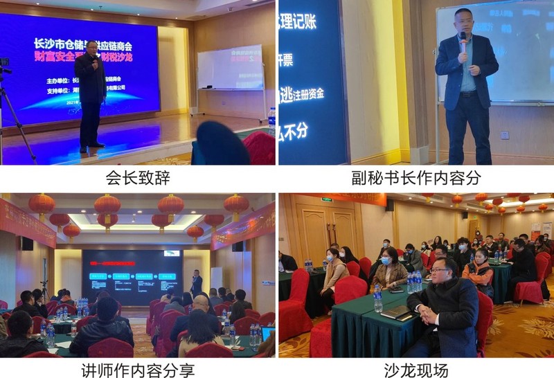 活动现场拼图.jpg