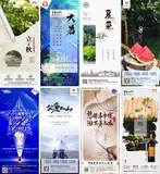 微海报.jpg