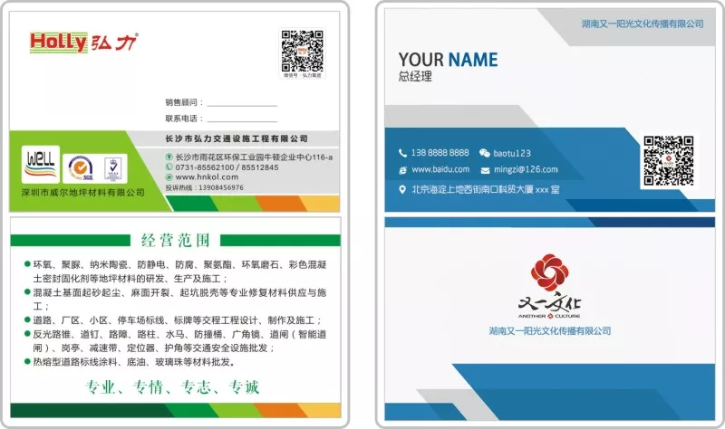 名片