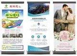 展架