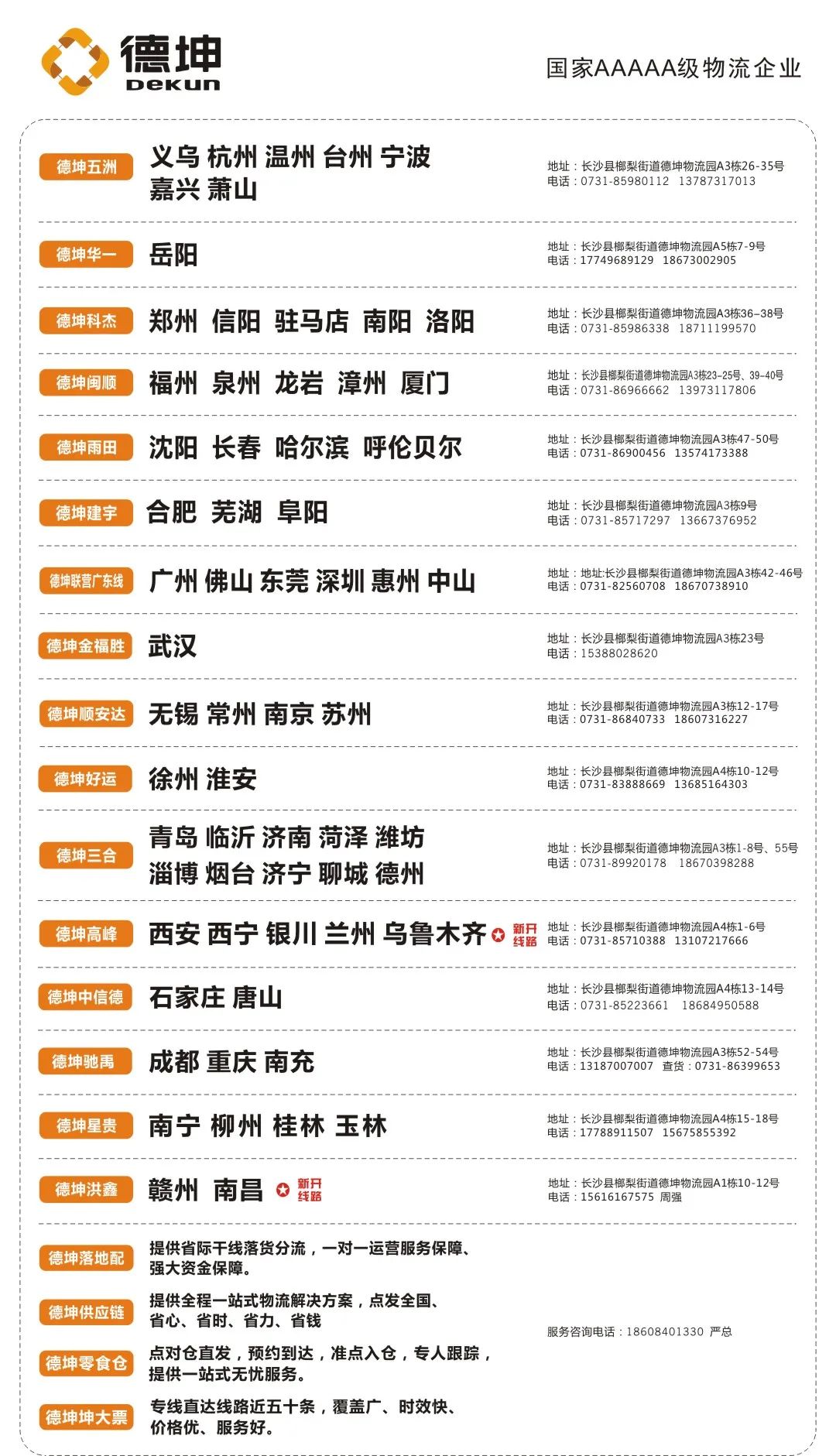 微信推文底图3▼.jpg