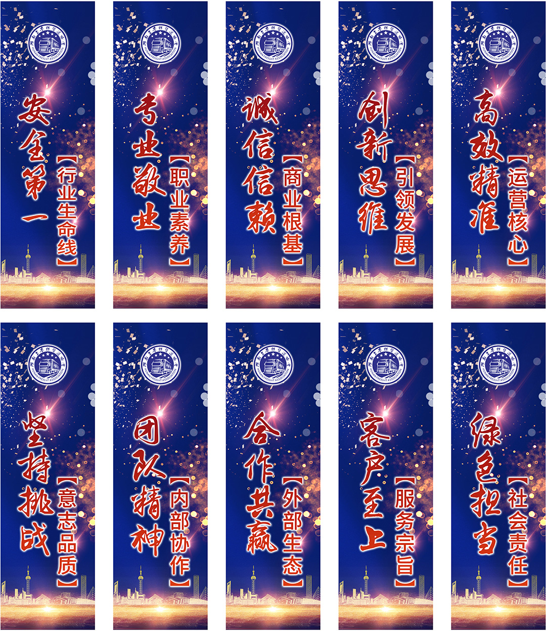 (活动竖幅)80-260 2026物流高质量发展论坛暨湖南省零担货运协会第三届第三次会员大会-样.jpg