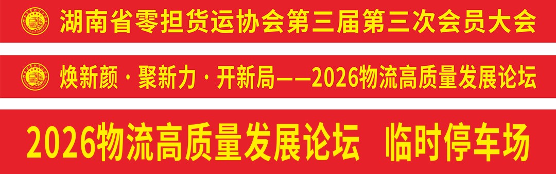 活动横幅.jpg