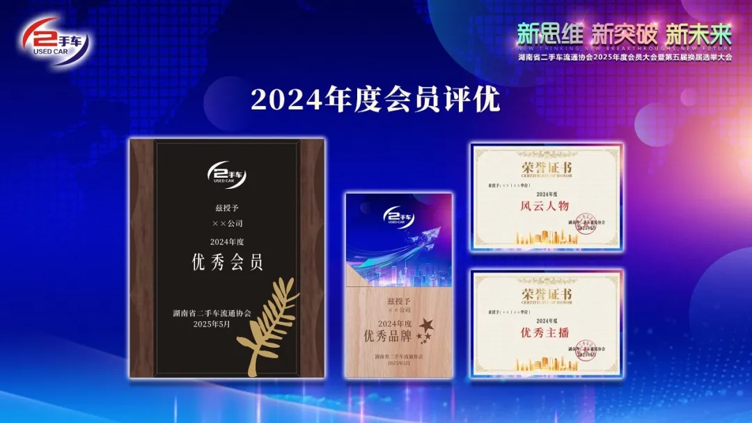 奖杯奖牌设计.jpg