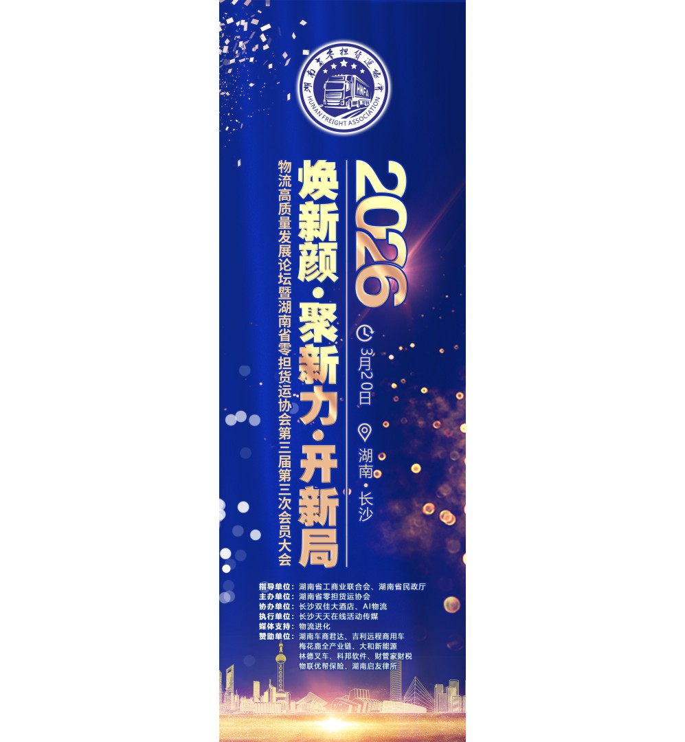 刀旗.jpg