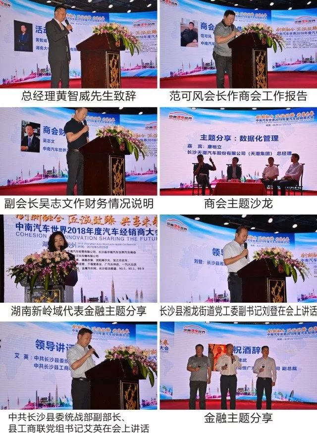 中南2018 (2).jpg
