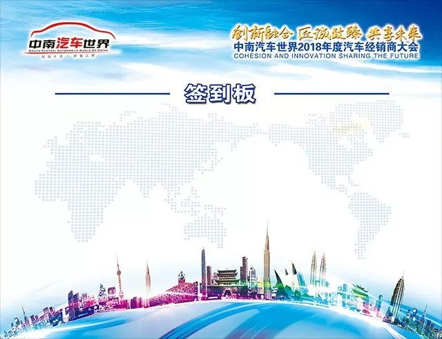中南2018 (10).jpg