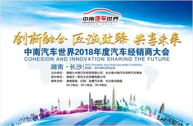 中南2018 (11).jpg