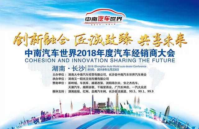 中南2018 (6).jpg