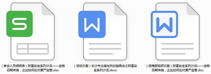 活动方案.jpg