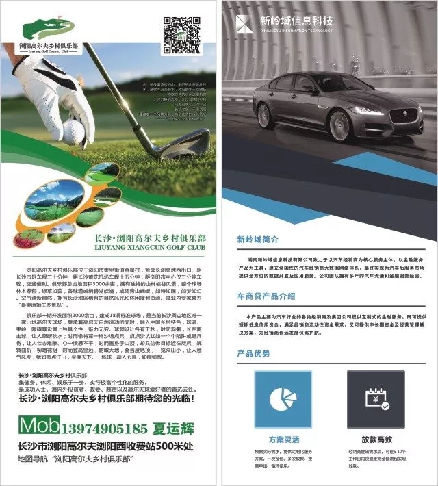 中南2018 (12).jpg