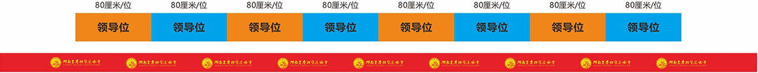 (剪彩彩带)800-20 2026物流高质量发展论坛暨湖南省零担货运协会第三届第三次会员大会(转曲)-OK.jpg