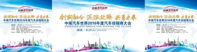 中南2018 (13).jpg