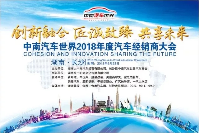 中南2018 (14).jpg