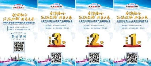 中南2018 (16).jpg