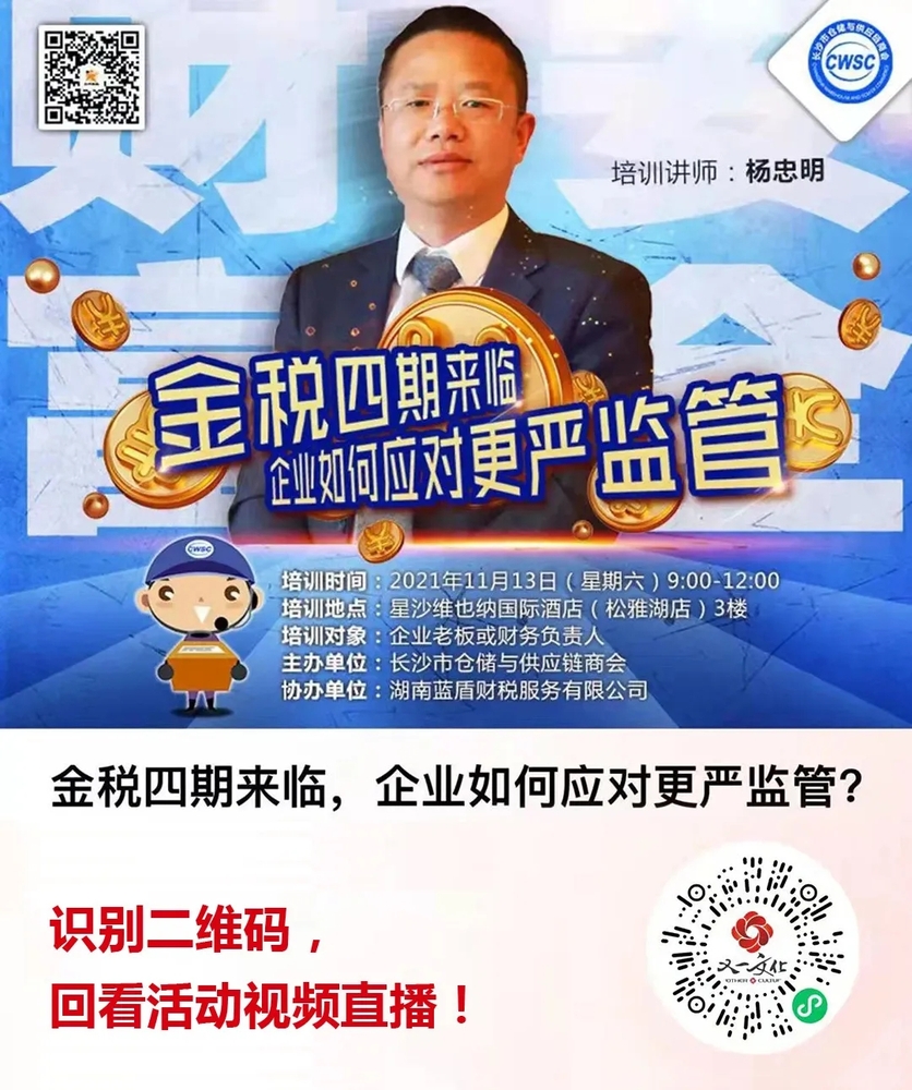 活动直播.jpg