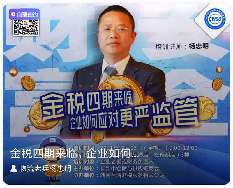 小程序直播.jpg