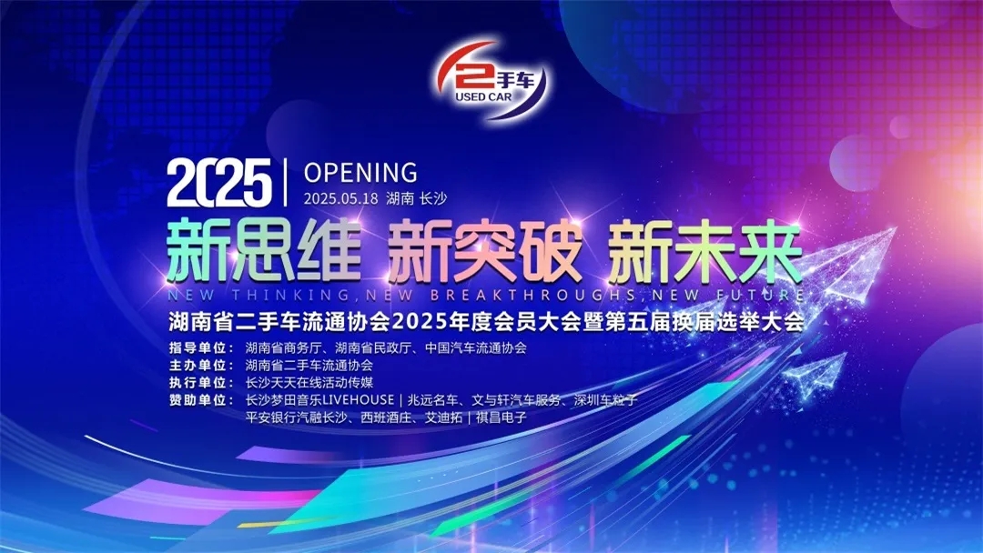 2025活动主画面.jpg
