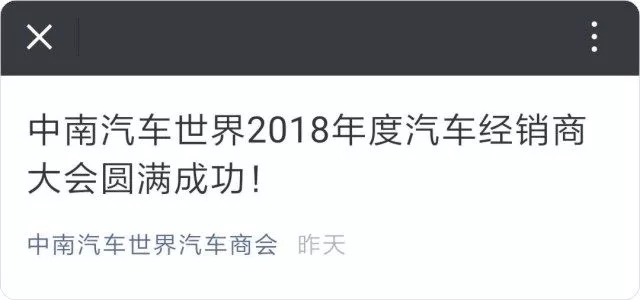 中南2018 (19).jpg