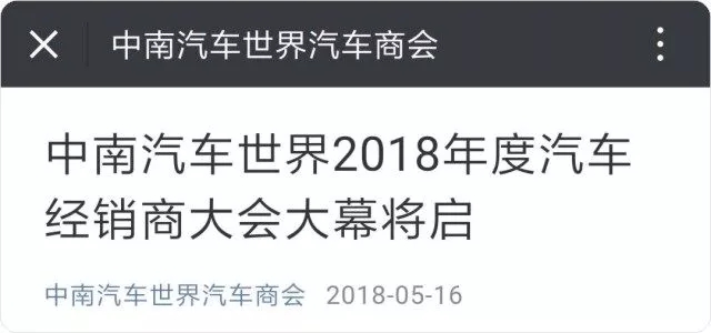 中南2018 (18).jpg