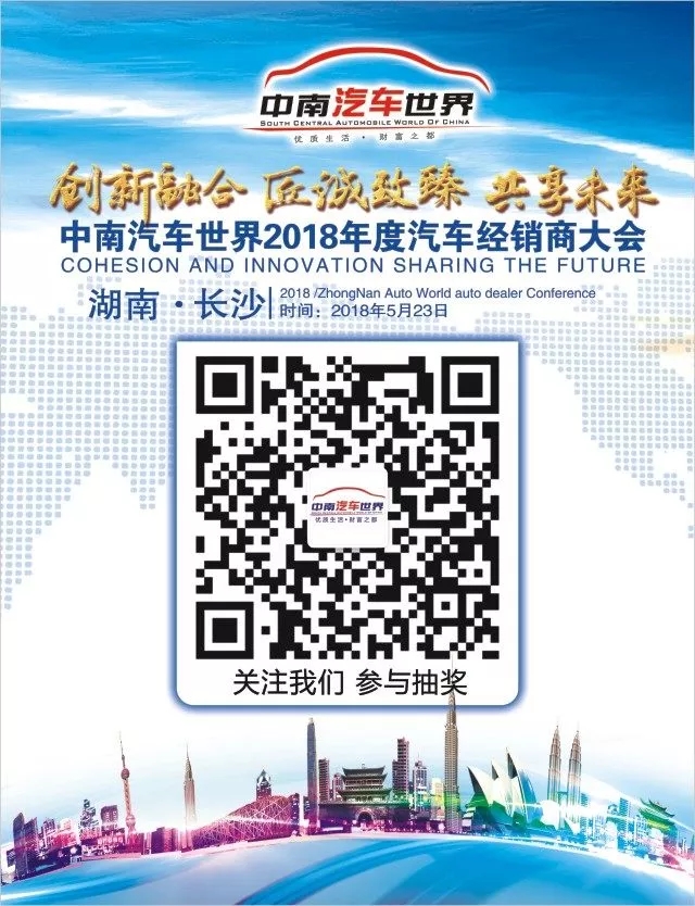 中南2018 (17).jpg
