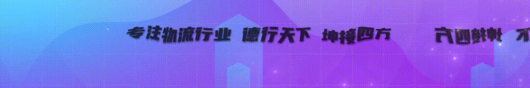 微信推文顶图▼.gif
