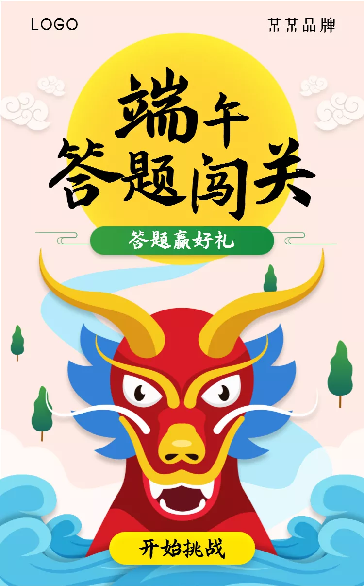 朋友圈