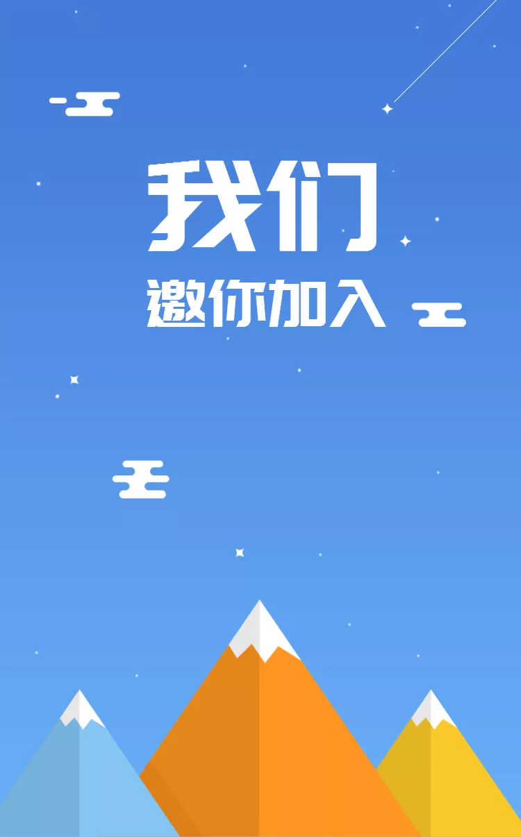 微信对话