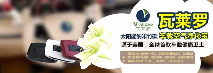 文章附图